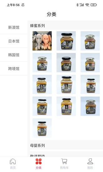 龙小淘app