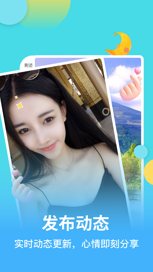 match麦池app