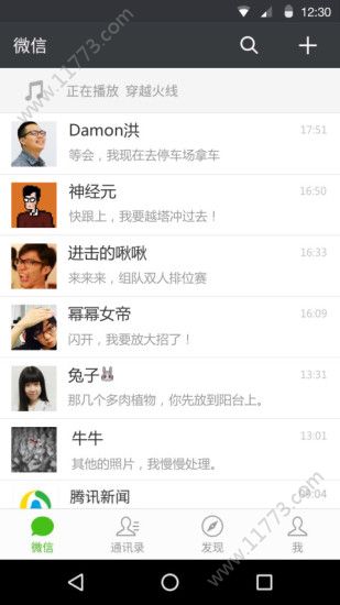 微信儿童版app