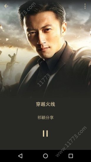 微信儿童版app