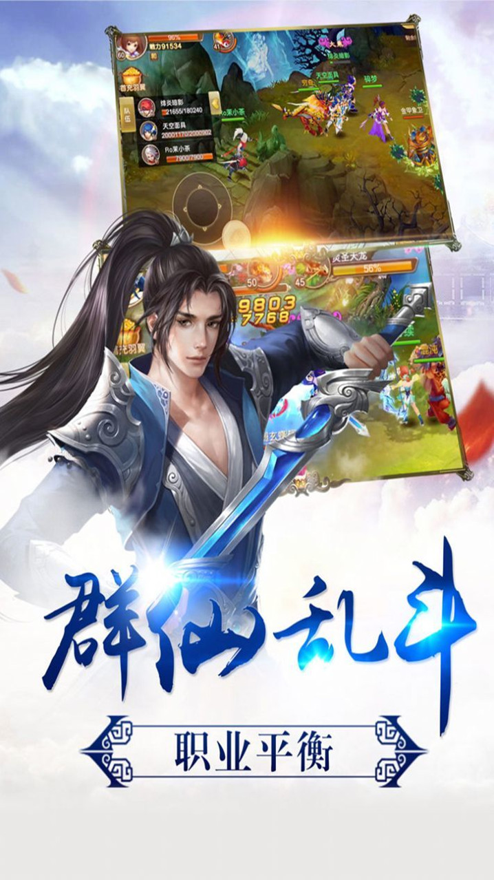 斗破乾坤
