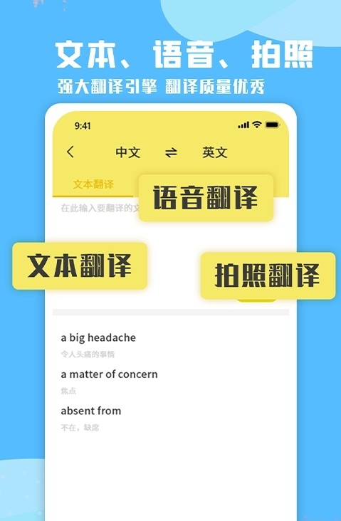 SL新起点英语一年级上册