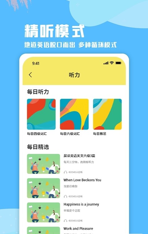 SL新起点英语一年级上册