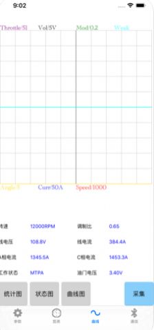 南京远驱app安卓
