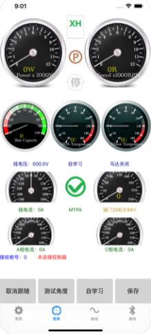 南京远驱app安卓
