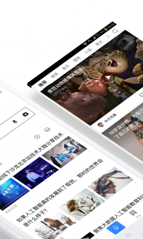 百度估分选大学2021