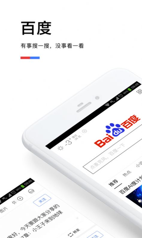 百度估分选大学2021
