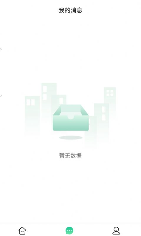 三感社区功能图片