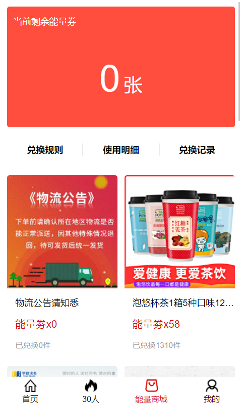 九九拼购苹果app