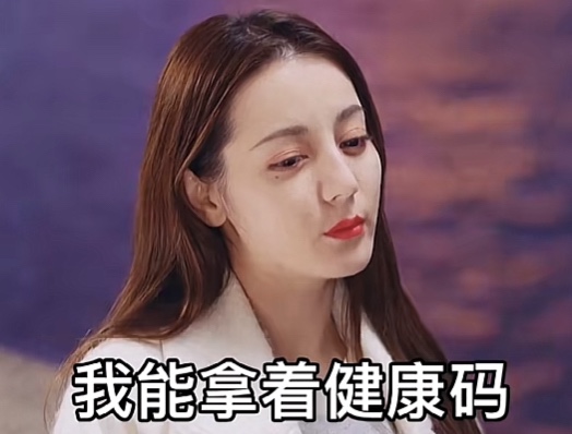 你去问问咱妈我能拿着健