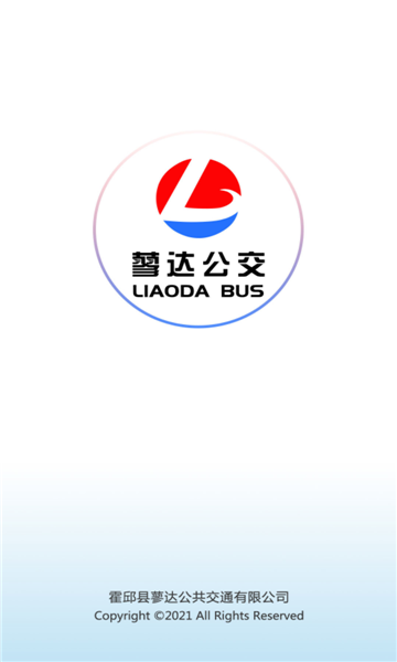 霍邱蓼达公交app