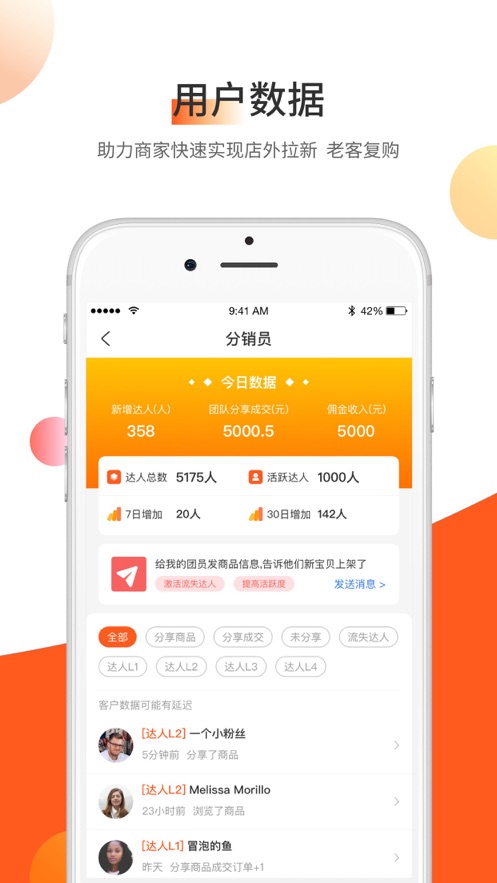东走西走app
