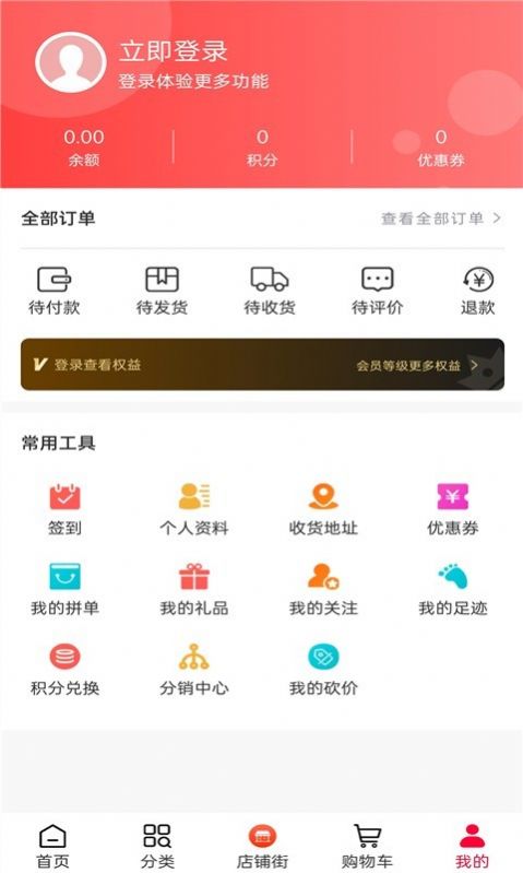 甘鹿app