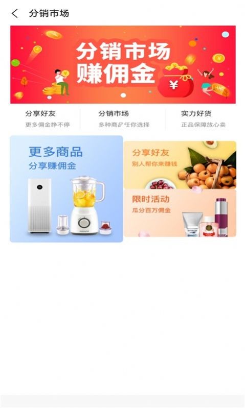 甘鹿app