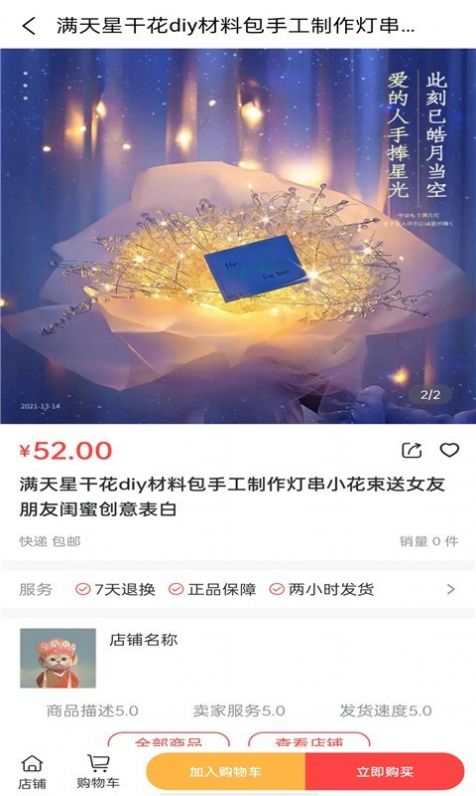 甘鹿app