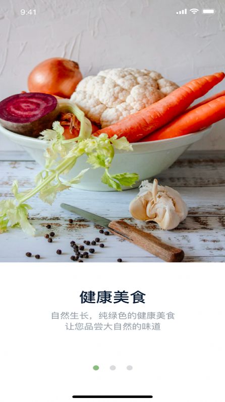 这里乡情app