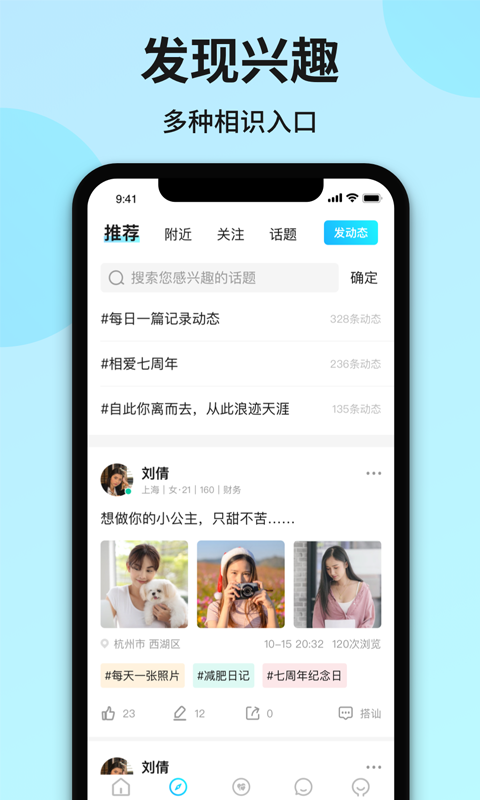 心友app