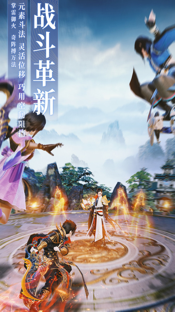 剑外飞仙手游