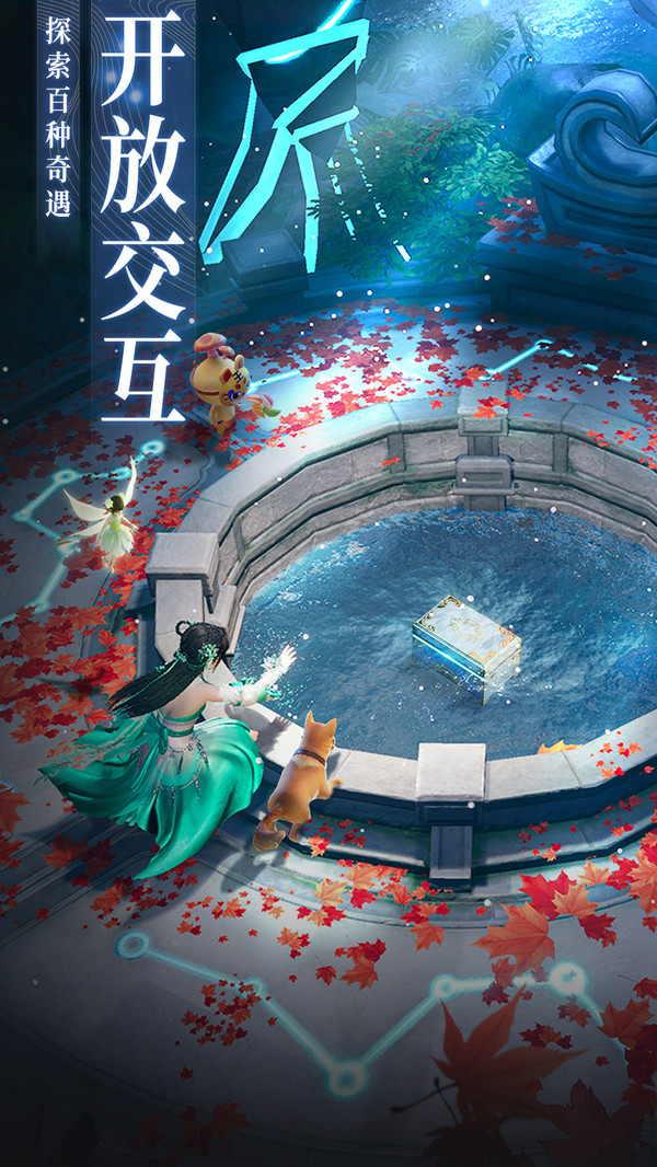 剑外飞仙手游