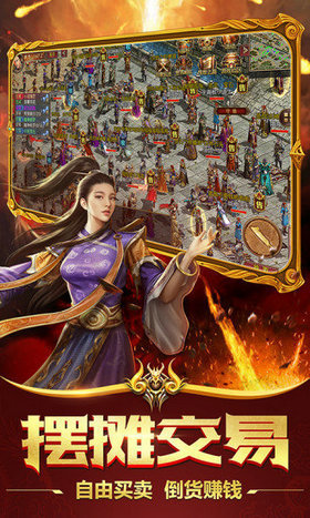至尊传世打金版