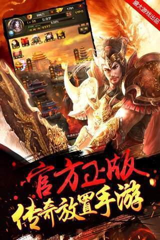 怒火一刀充值折扣版