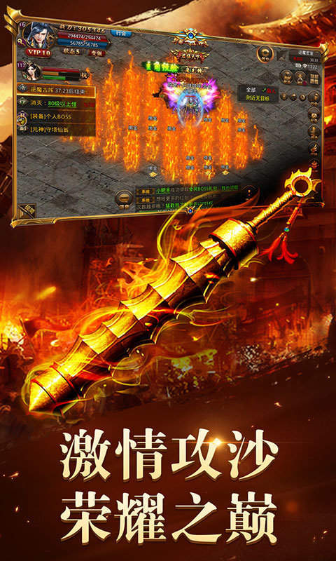 一刀999神途