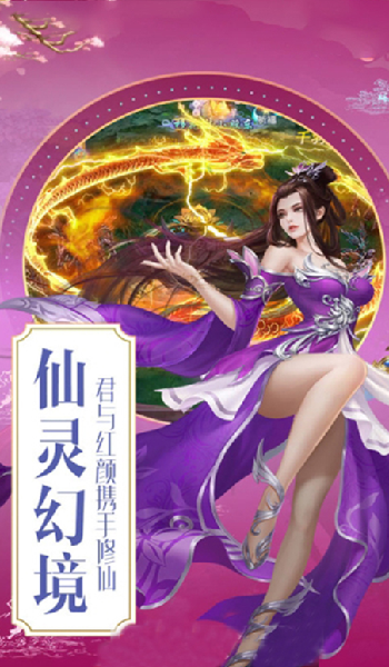 太古封神传