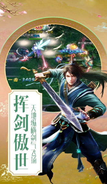 太古封神传