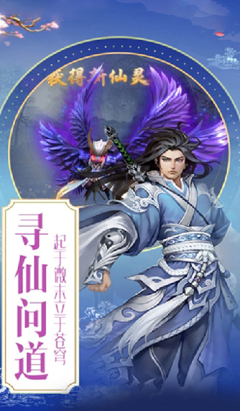 太古封神传