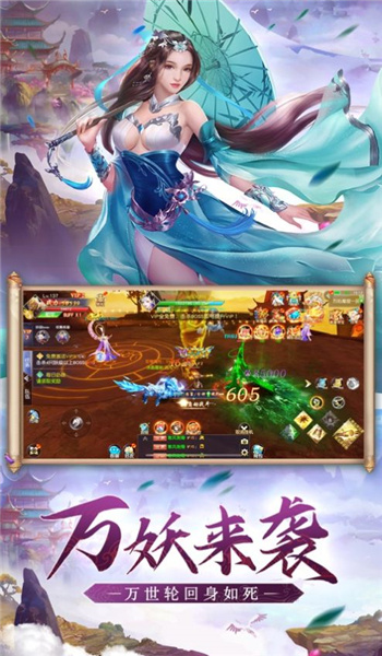 斗战西游神佛破解版