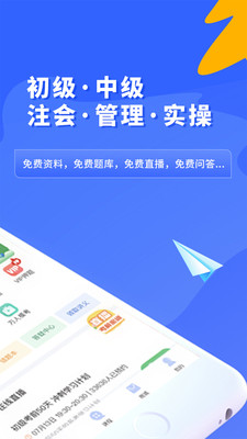 之了课堂app官方下载
