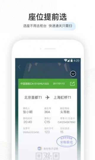足迹地图软件app最新202