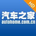汽车之家车型大全2022款