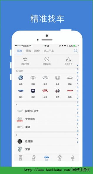 汽车之家车型大全2022款