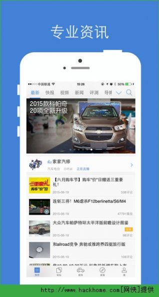 汽车之家车型大全2022款