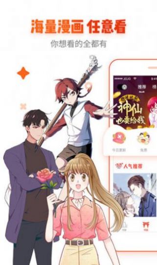 age动漫追番软件下载官