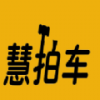 慧拍车app官方下载