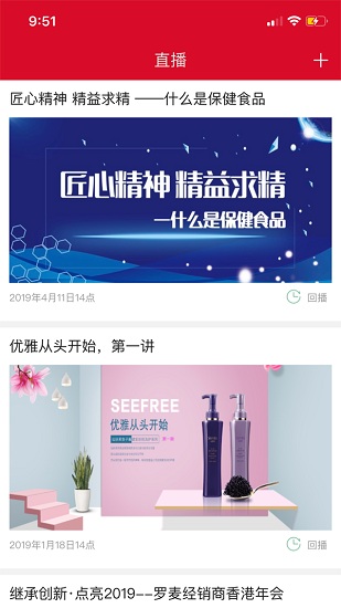 罗麦随行2022最新版本手