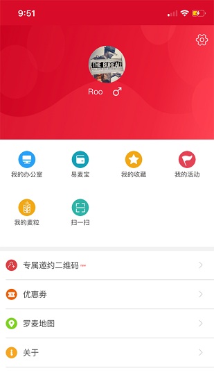 罗麦随行2022最新版本手