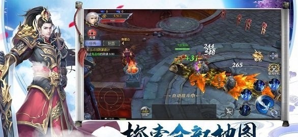 妖游记封神