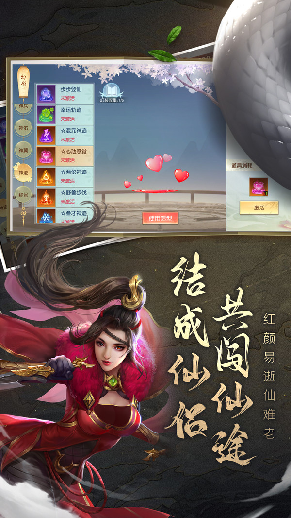 御天下妖王归来
