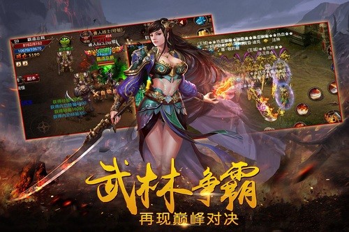 鸿蒙创世打金服