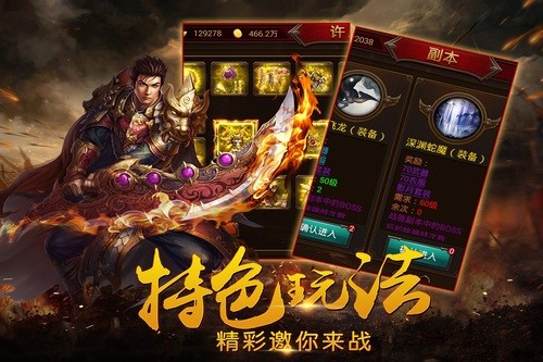 鸿蒙创世打金服