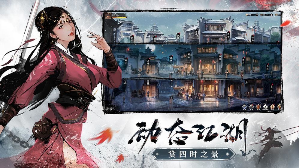 射雕三部曲加强版破解版