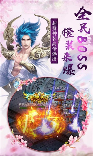 霜华决剑舞乾坤
