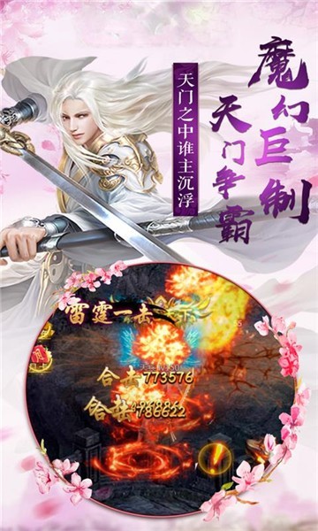 霜华决剑舞乾坤