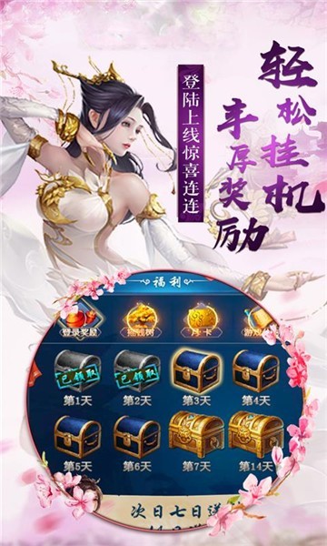 霜华决剑舞乾坤