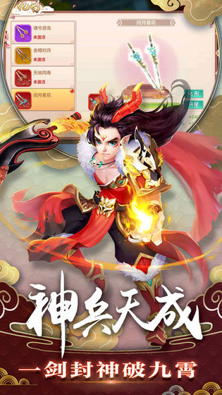 全世界都以为我会修仙