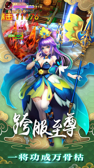 全世界都以为我会修仙