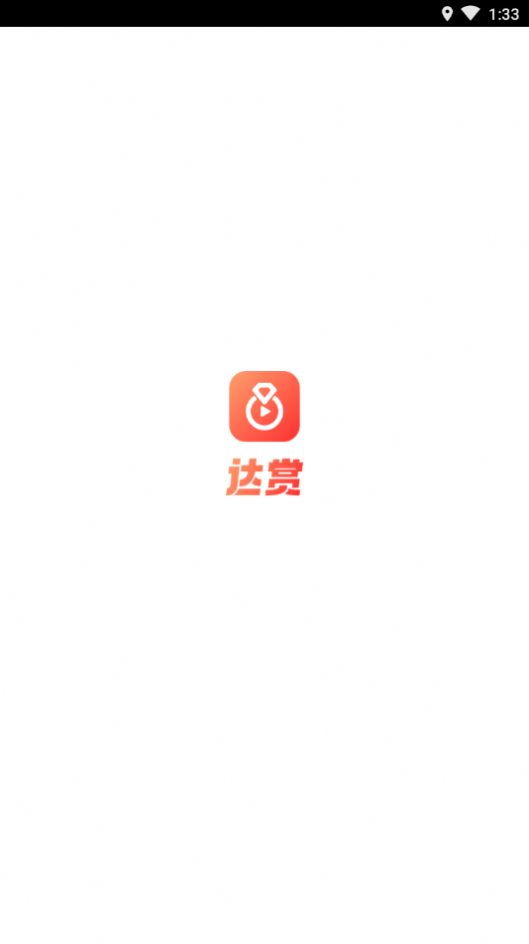 顺风车app下载安装司机